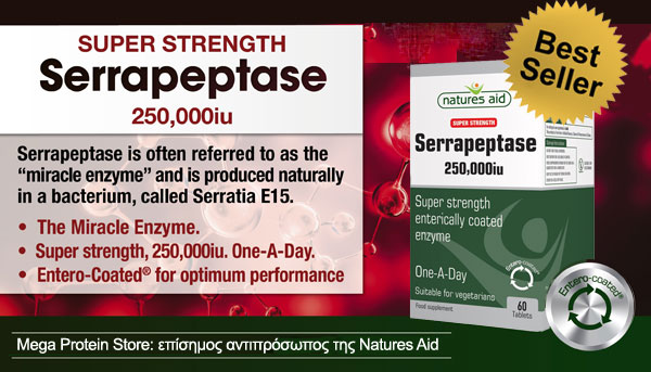 Serrapeptase 250,000 iu της Nature's Aid