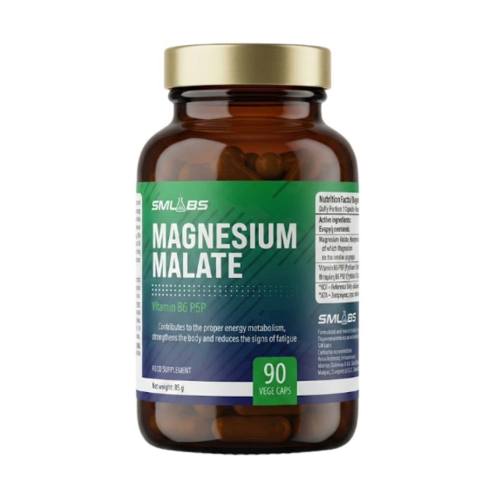 Magnesium Malate 820mg 90vcaps / SMLabs