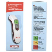 Θερμόμετρο υπέρυθρων A200 GIMA