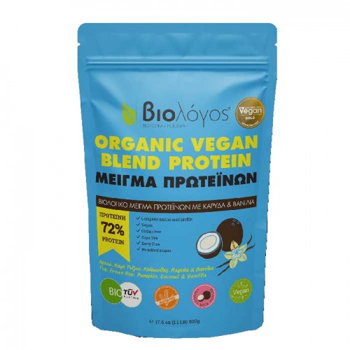 Βιολογικό Μείγμα Πρωτεϊνών BLEND 72% 500g - Βιολόγος Βιολογικό Μείγμα Πρωτεϊνών BLEND 72% 500g - Βιολόγος