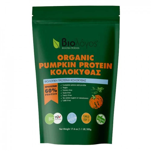 Βιολογική Πρωτείνη Σπόρων Κολοκύθας 60% 500g - Βιολόγος Βιολογική Πρωτείνη Σπόρων Κολοκύθας 60% 500g - Βιολόγος