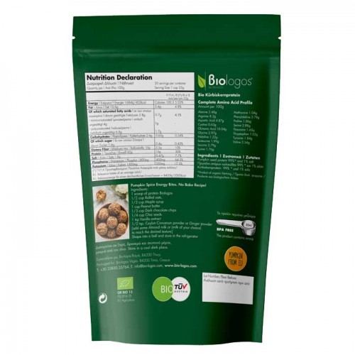 Βιολογική Πρωτείνη Σπόρων Κολοκύθας 60% 500g - Βιολόγος