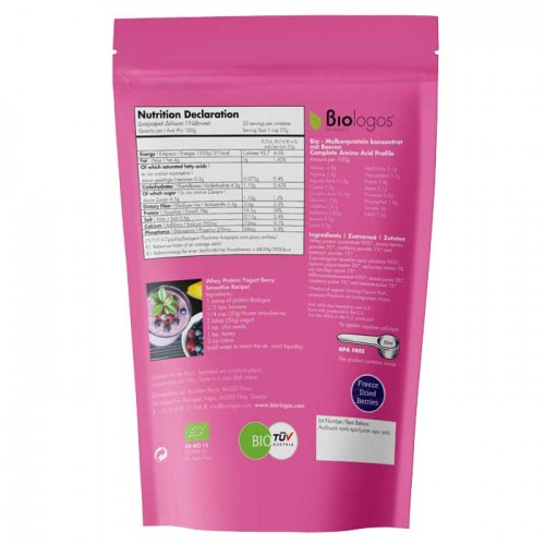 Βιολογική Πρωτείνη Ορού Γάλακτος 78% Μούρο 500g - Βιολόγος