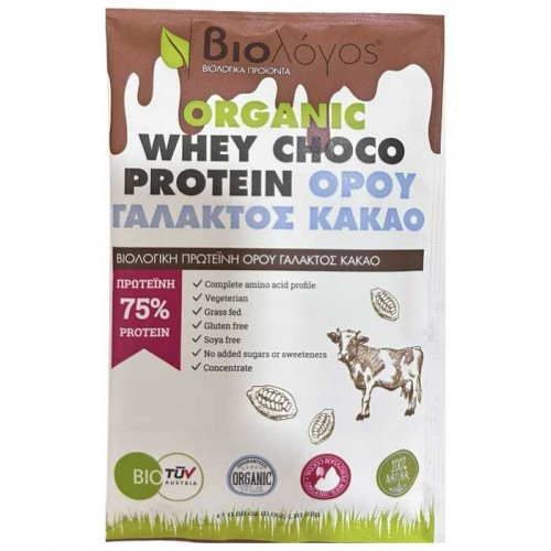 Βιολογική Πρωτεΐνη WHEY Ορού Γάλακτος KAKAO 75% 25g - Βιολόγος Βιολογική Πρωτεΐνη WHEY Ορού Γάλακτος KAKAO 75% 25g - Βιολόγος