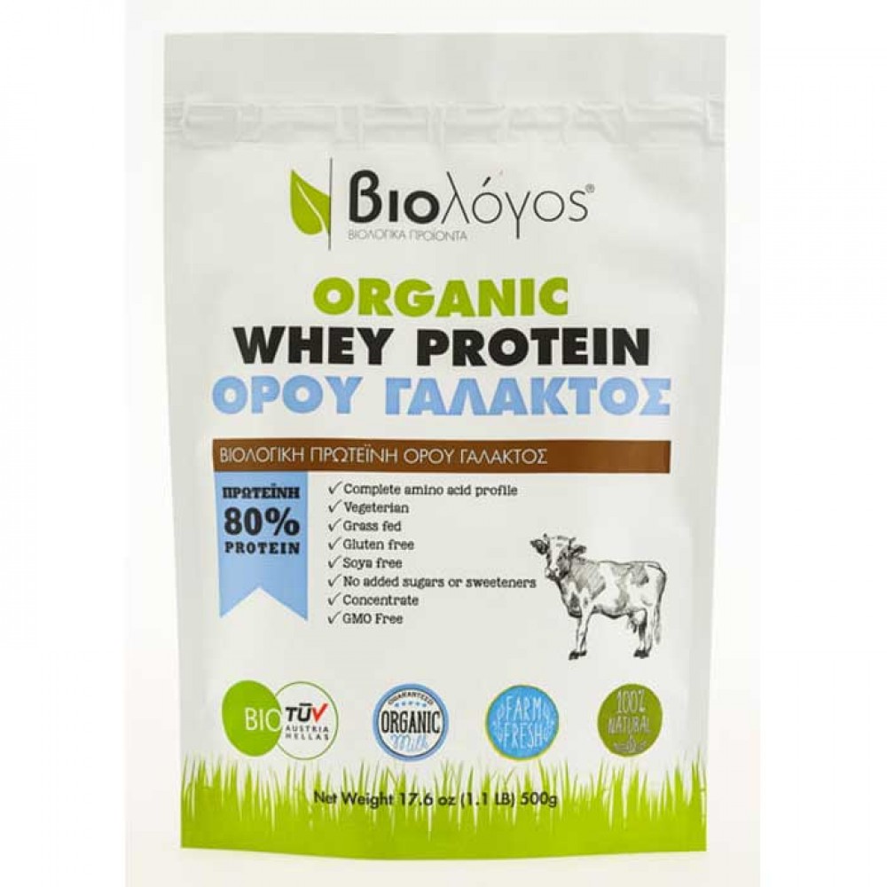 Βιολογική Πρωτεΐνη WHEY Ορού Γάλακτος 80% 500g - Βιολόγος