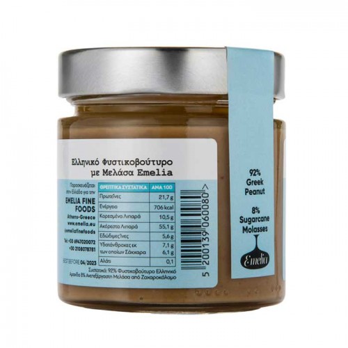 Φυστικοβούτυρο Απαλό με Μελάσα 200gr - Emelia Peanut butter