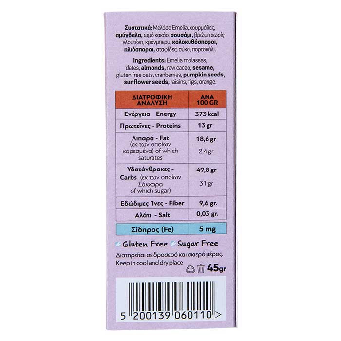 Ωμή μπάρα με Μελάσα και Κακάο 45gr - Emelia