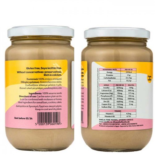 Ταχίνι Ωμό Άθερμο 350gr - Emelia