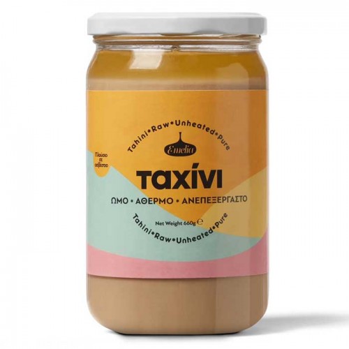 Ταχίνι Ωμό Άθερμο 660gr - Emelia