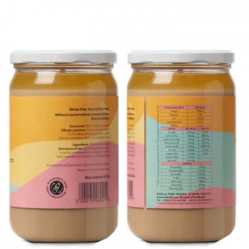 Ταχίνι Ωμό Άθερμο 660gr - Emelia