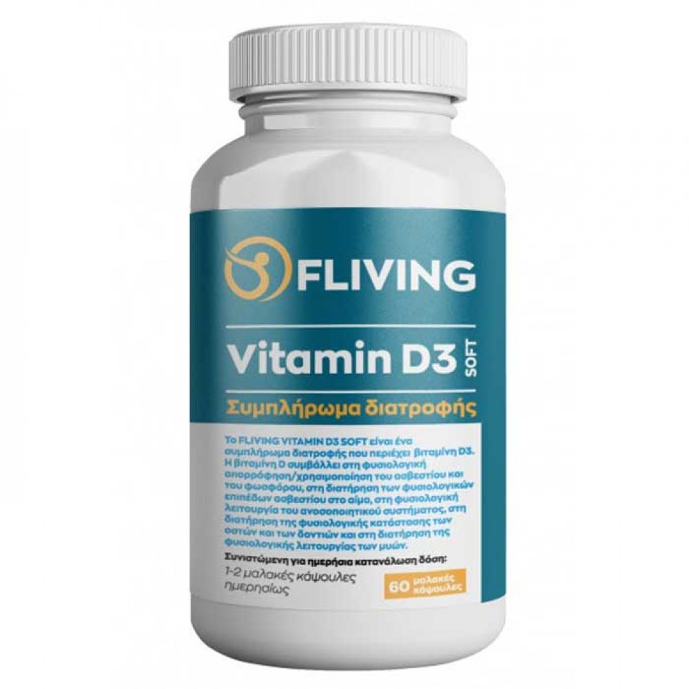 Vitamin D3 2000iu Soft 60 Softgels - Fliving