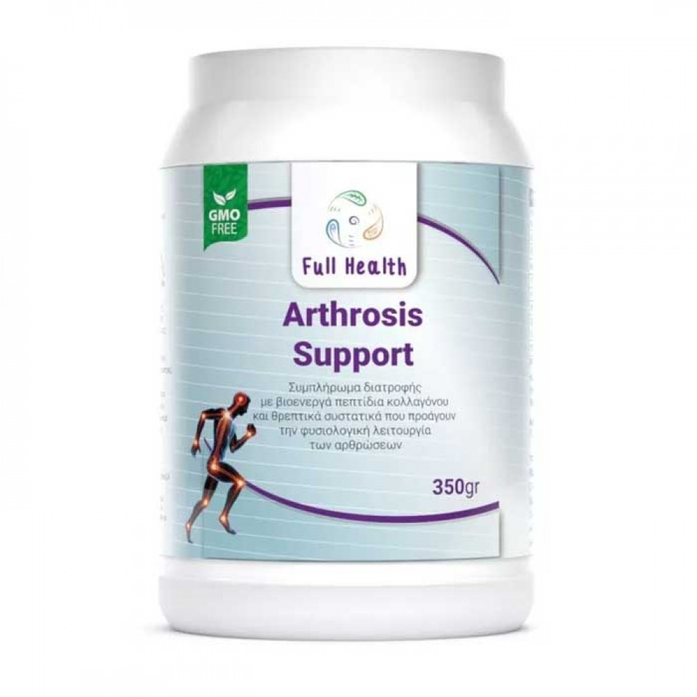 Arthrosis Support 350gr - Full Health