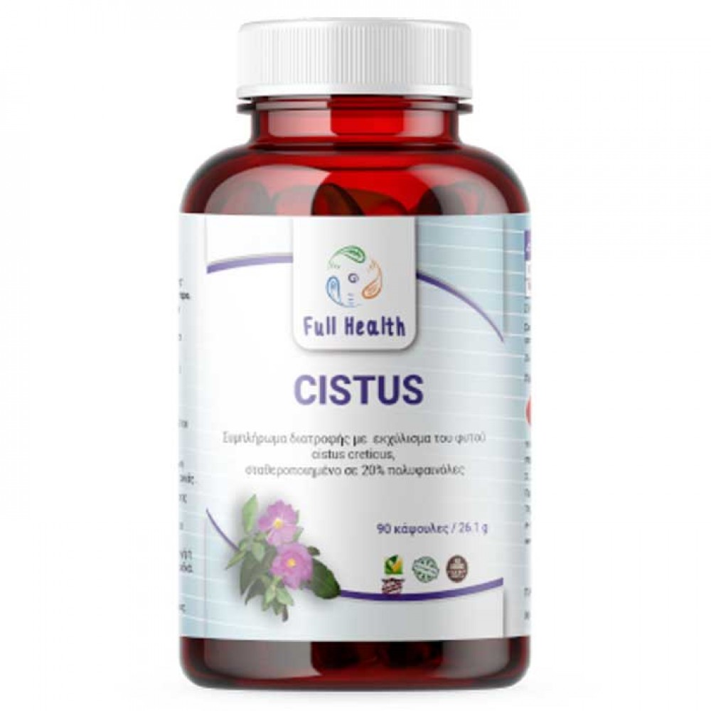 Cistus Creticus 60 caps - Full Health