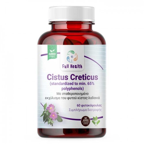 Cistus Creticus 300 mg 60 caps - Full Health