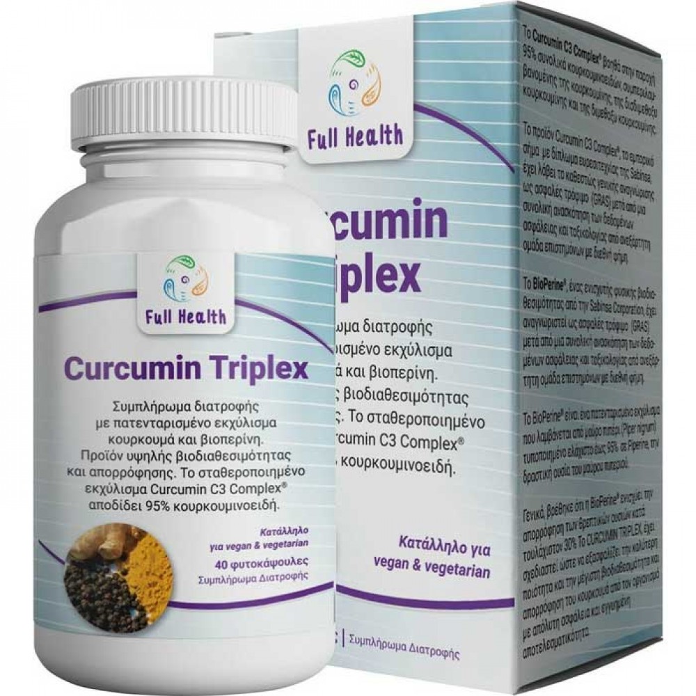 Curcumin Triplex 40 caps - Full Health