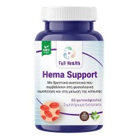 Hema Support 60 Vcaps  - Full Health