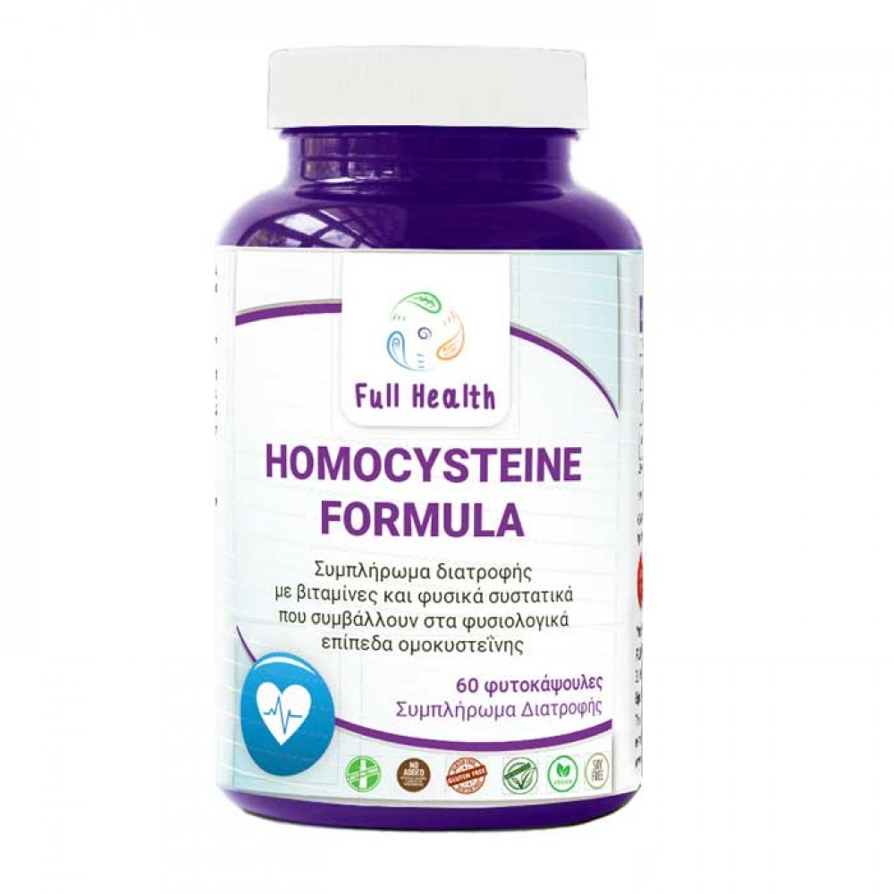 Homocysteine Formula 60 φυτικές κάψουλες - Full Health