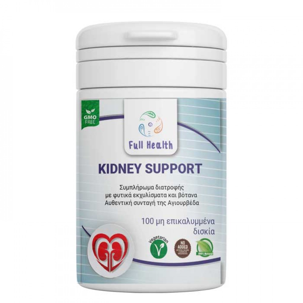 Kidney Support  100 tabs - Full Health