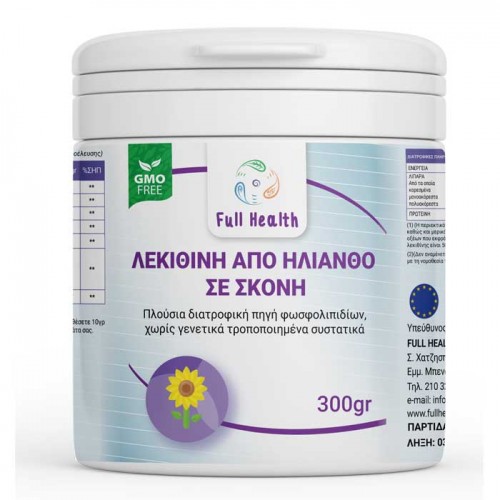 Λεκιθίνη από Ηλίανθο 300gr - Full Health / LECITHIN Λεκιθίνη από Ηλίανθο 300gr - Full Health / LECITHIN