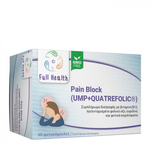 Pain Block  60 caps Full Health Pain Block  60 caps Full Health