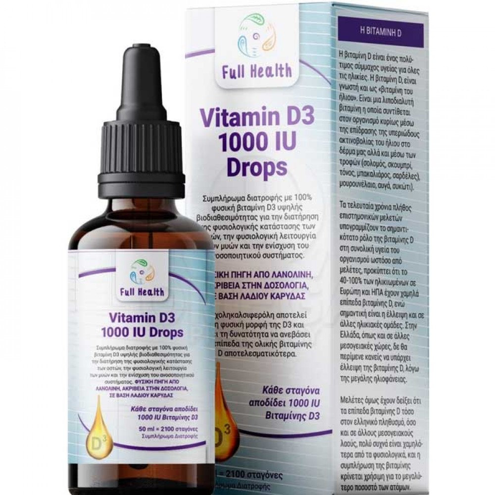 Vitamin D3 Drops 1000iu 50ml - Full Health
