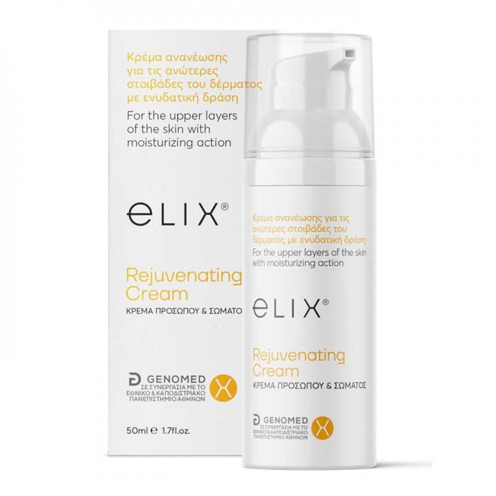Elix Rejuvenating Cream 50ml - Genomed / Κρέμα Προσώπου & Σώματος