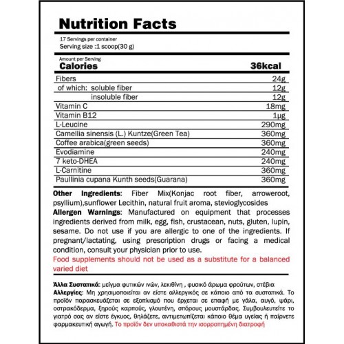 DietX 500gr - GoldTouch Nutrition / Μεταβολισμός - έλεγχος όρεξης