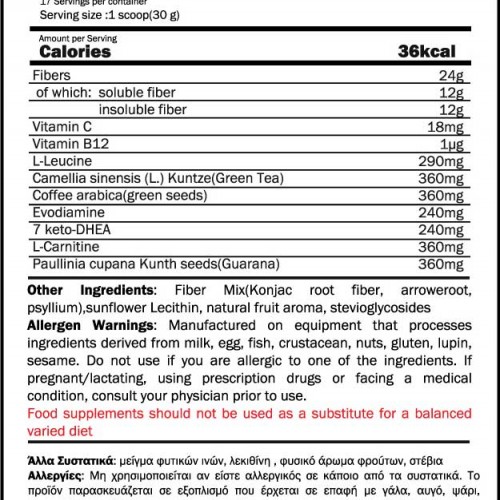 DietX 500gr - GoldTouch Nutrition / Μεταβολισμός - έλεγχος όρεξης