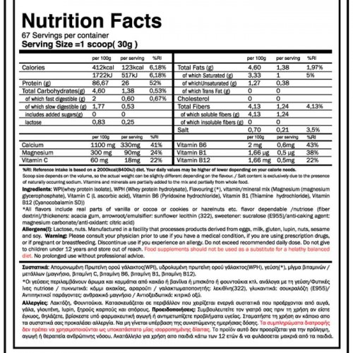ISO TOUCH 86% 2000gr BAG - GoldTouch Nutrition