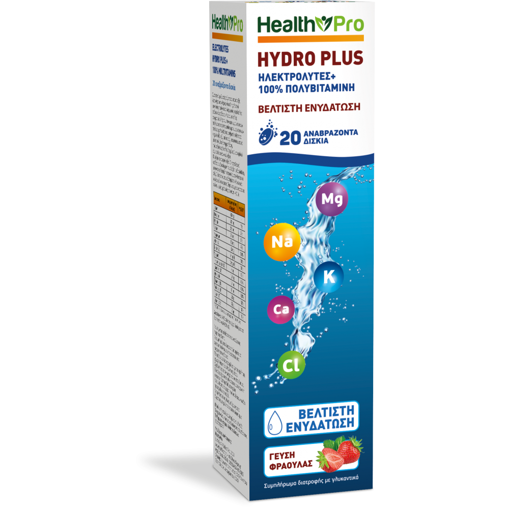 Hydro Plus 20 αναβραζόμενα δισκία - Health Pro