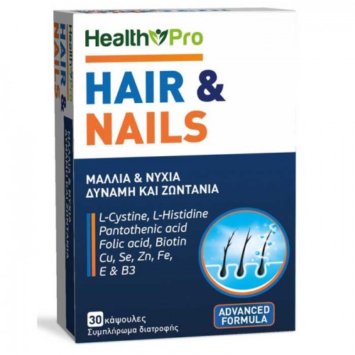 Hair and Nails 30 caps - Health Pro Hair and Nails 30 caps - Health Pro