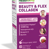Beauty & Flex Collagen 15ml 20 Liquid Sachets  Sugar Free - Health Pro