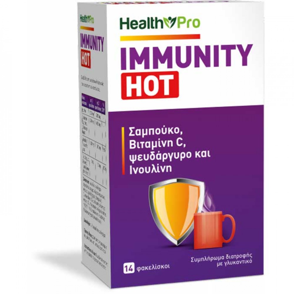 Immunity Hot 14 φακελίσκοι - Health Pro