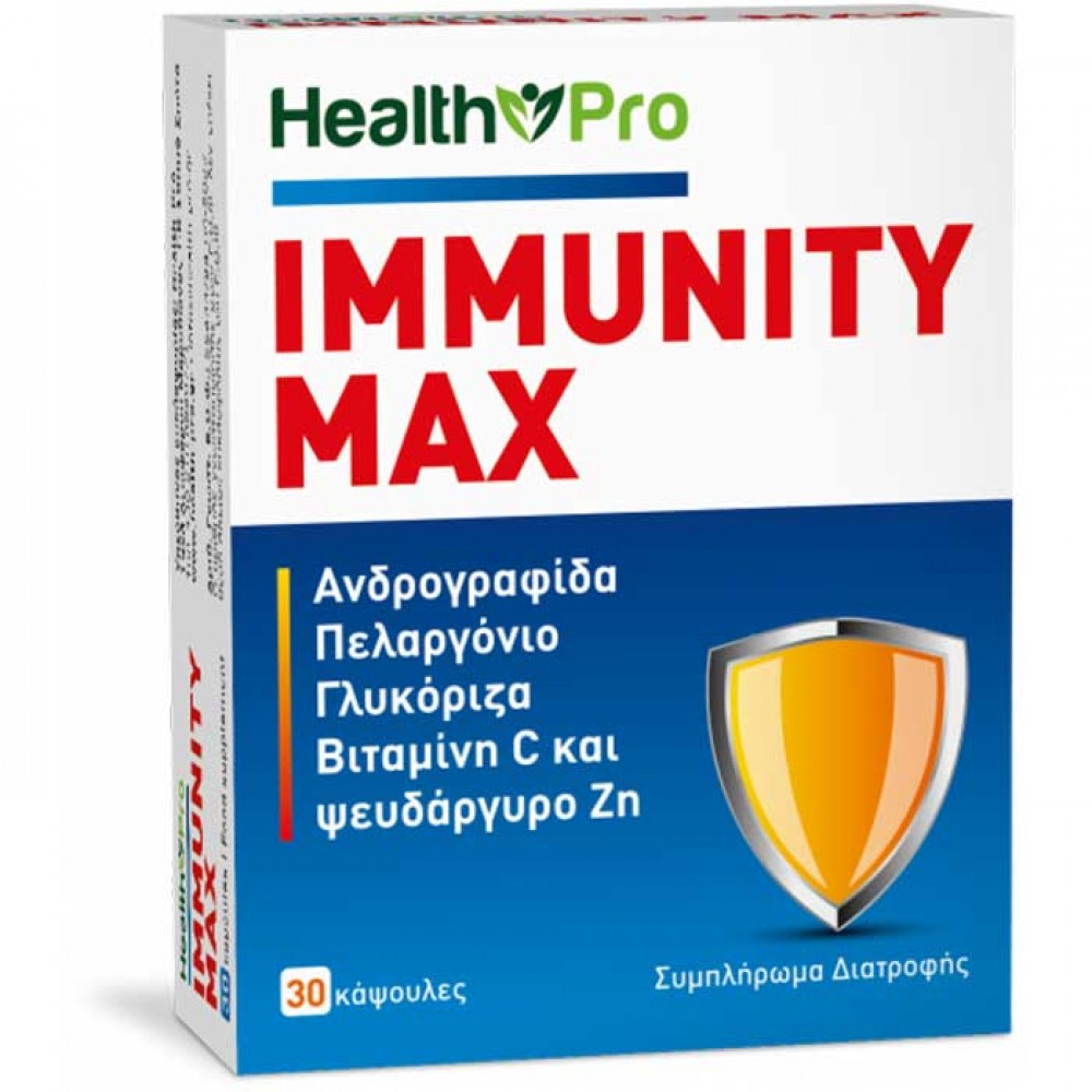 Immunity Max 30 κάψουλες - Health Pro