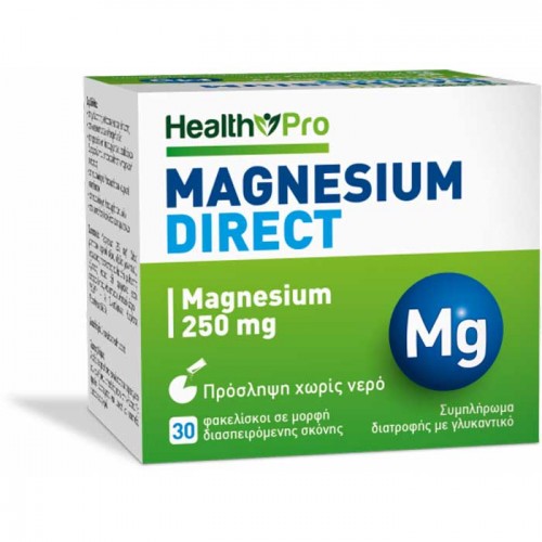 Magnesium Direct  30 φακελίσκοι - Health Pro