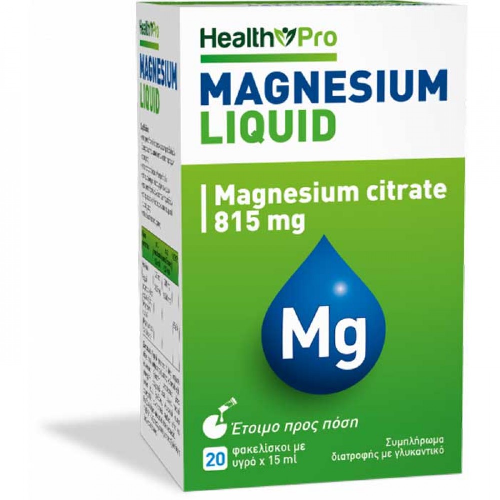 Magnesium Liquid  20 φακελίσκοι - Health Pro
