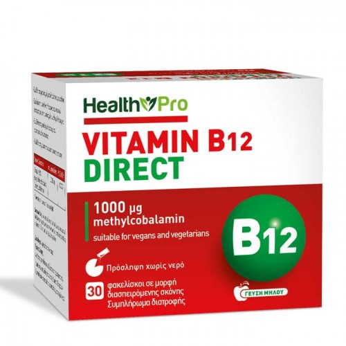 Vitamin B12 Direct 30 Φακελίσκοι - Health Pro Vitamin B12 Direct 30 Φακελίσκοι - Health Pro