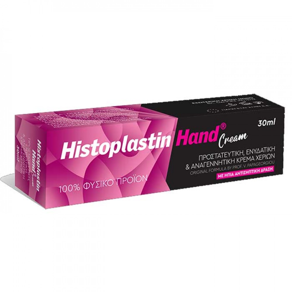 Histoplastin Hand 30ml