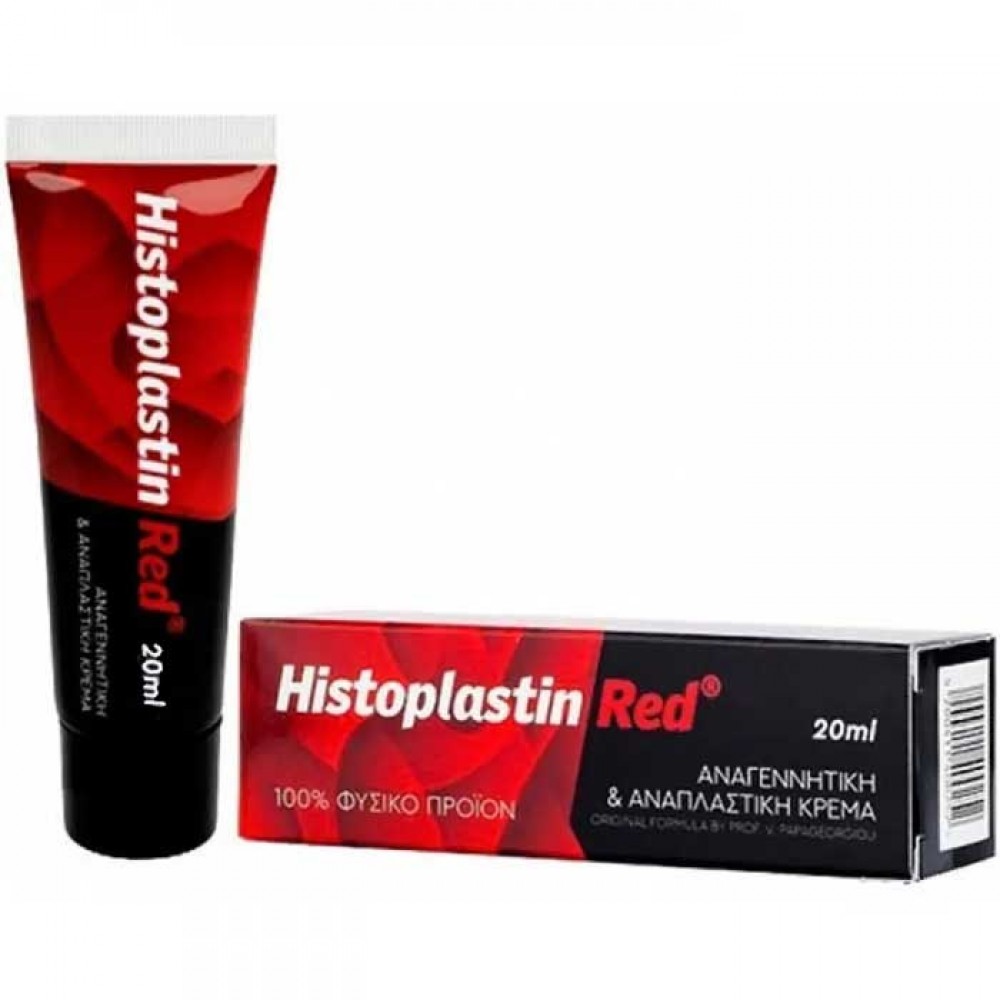 Histoplastin Red Αναπλαστική Κρέμα 20ml - Heremco
