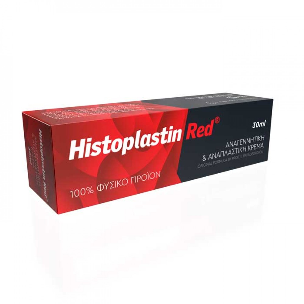 Histoplastin Red Αναπλαστική Κρέμα 30ml - Heremco