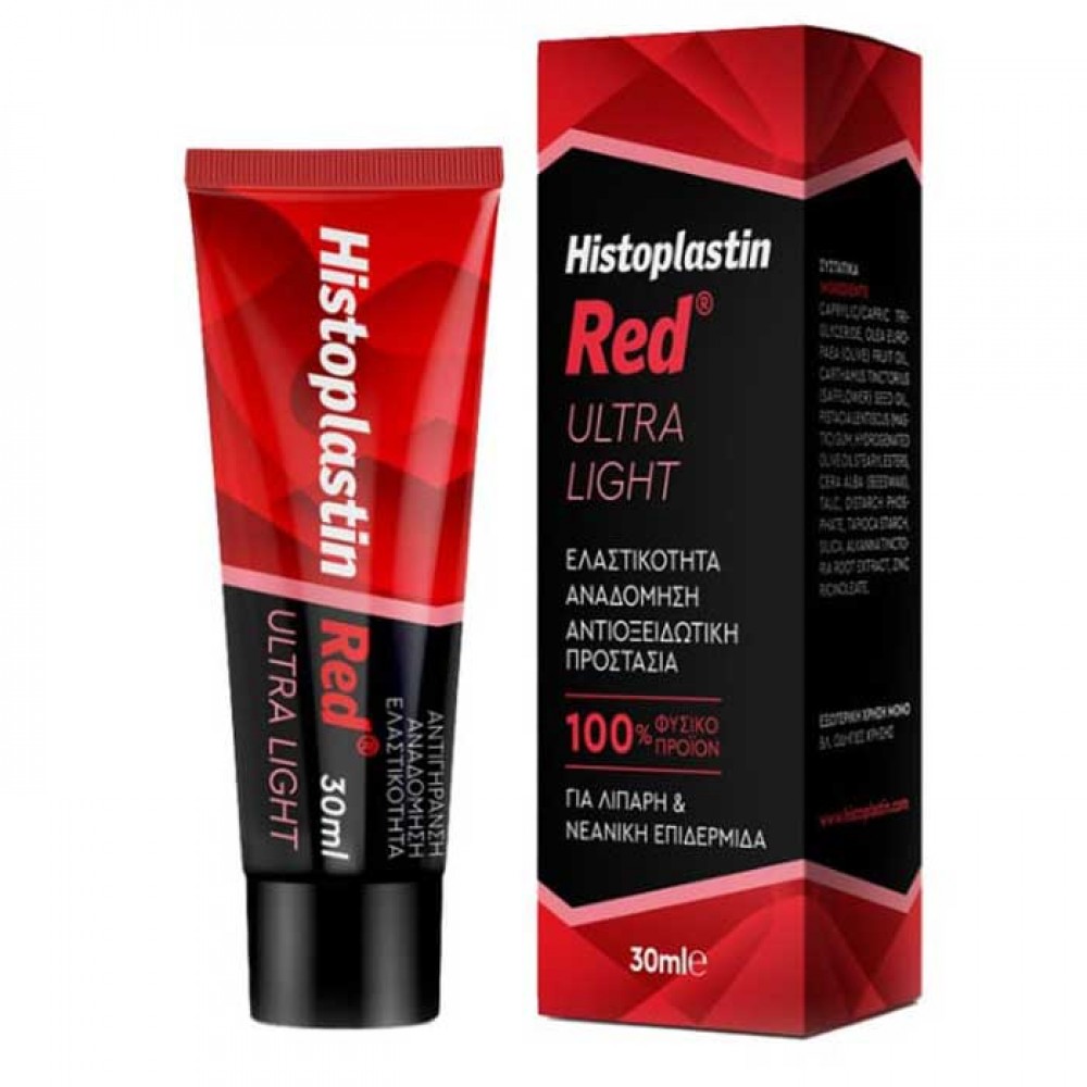 Histoplastin Red Ultra Light Face Cream 30ml