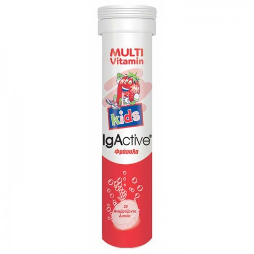 Kids Multivitamin 20 Αναβράζοντα φράουλα - Igactive / Παιδική Πολυβιταμίνη Kids Multivitamin 20 Αναβράζοντα φράουλα - Igactive / Παιδική Πολυβιταμίνη