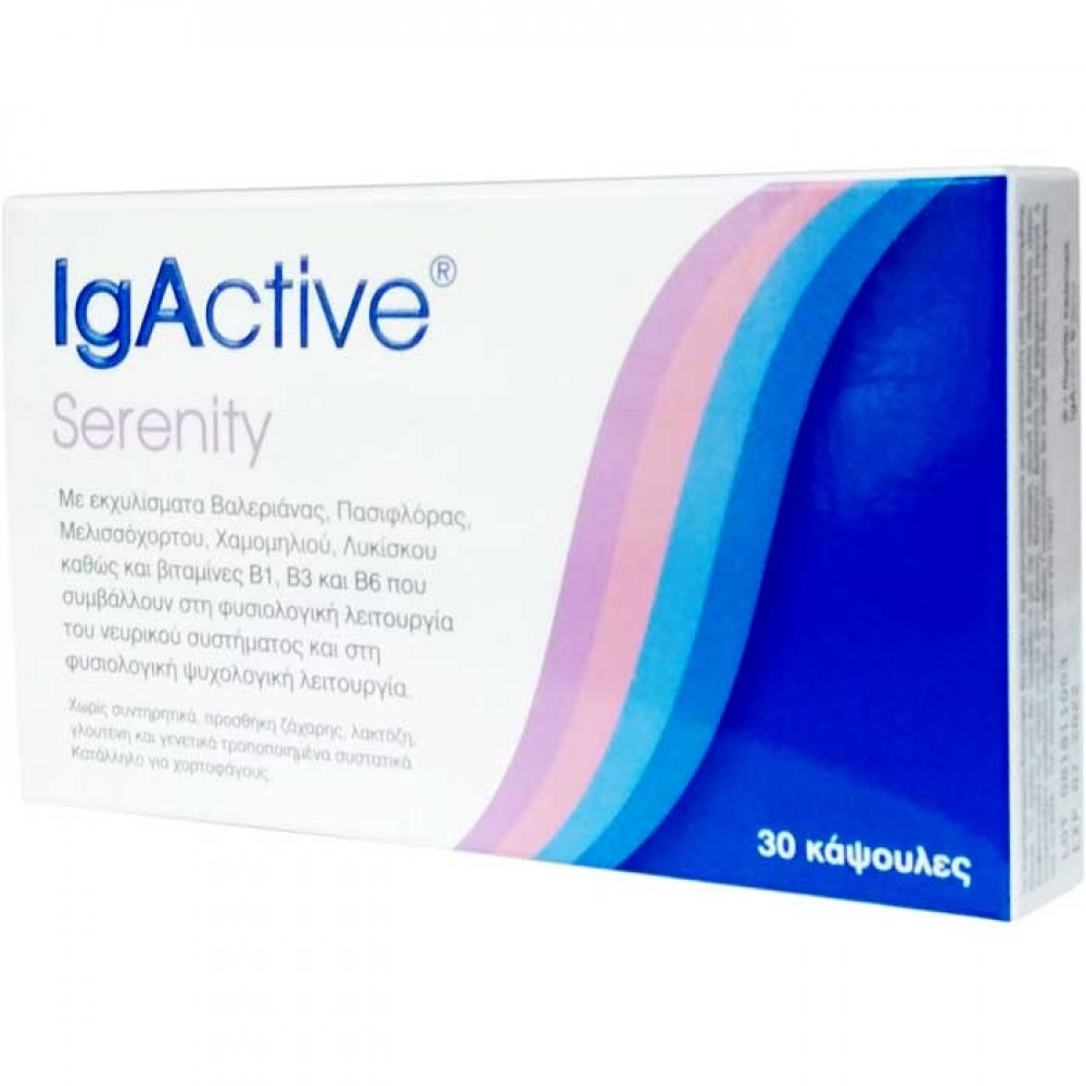 Serenity 30 caps - IgActive / Αϋπνία Serenity 30 caps - IgActive / Αϋπνία