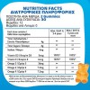 Omega 3-6-9 D3 Kids 60 gummies - Jelovit