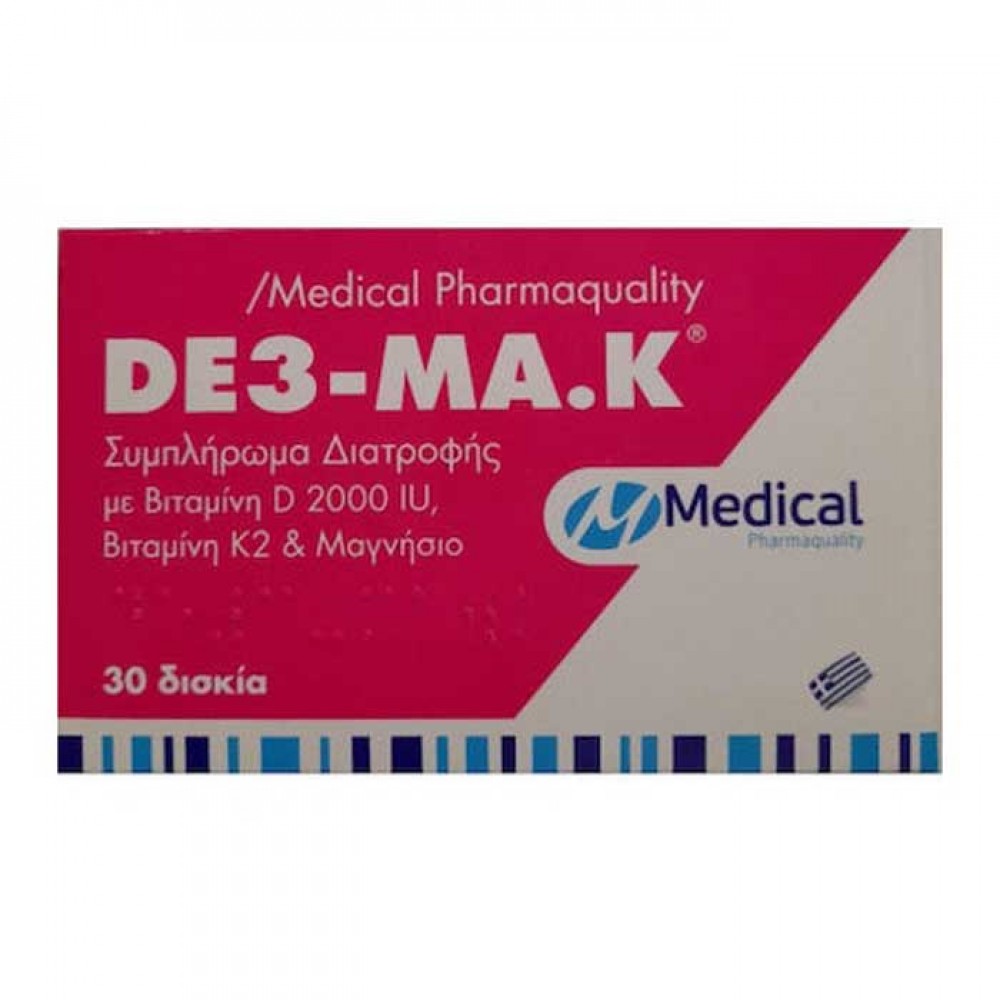 de3-MA.K 30 tabs - Medical Pharmaquality / Υγεία οστών & δοντιών