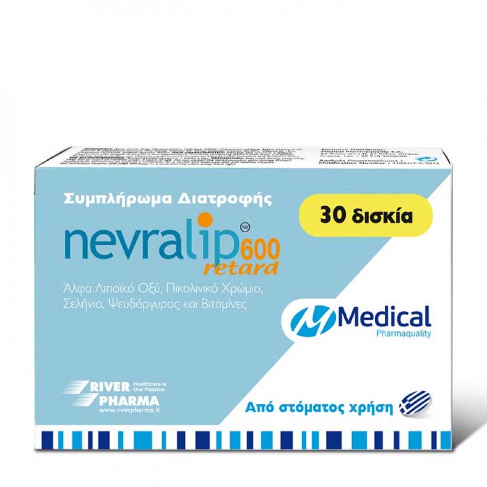 Nevralip 600 Retard 30 tabs - Medical Pharmaquality
