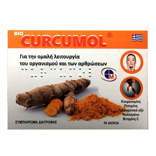 Bio Curcumol 30 tabs - Medichrom