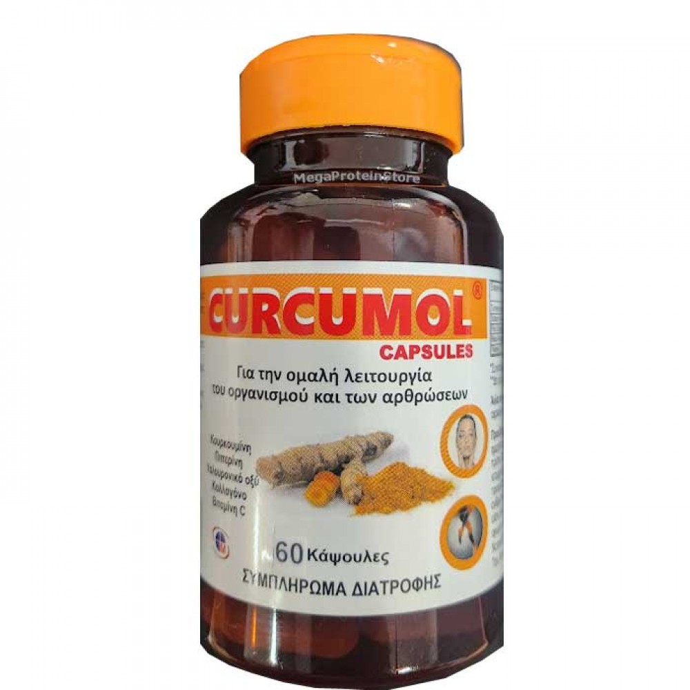 Curcumol 60 caps - Medichrom Curcumol 60 caps - Medichrom