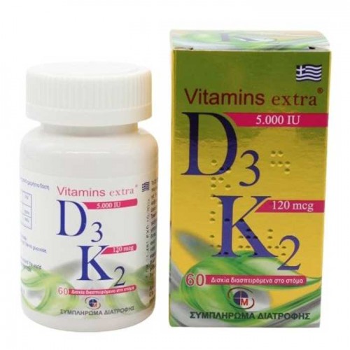 D3 Extra 5000 IU + K2 120 mcg 60 διασπειρόμενα δισκία - Medichrom D3 Extra 5000 IU + K2 120 mcg 60 διασπειρόμενα δισκία - Medichrom