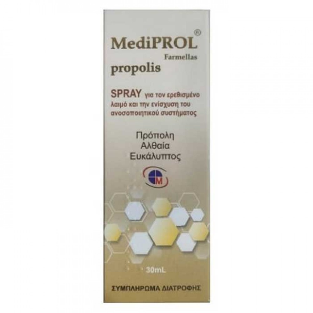 Mediprol Propolis Spray 30 ml για τον Ερεθισμένο Λαιμό - Medichrom